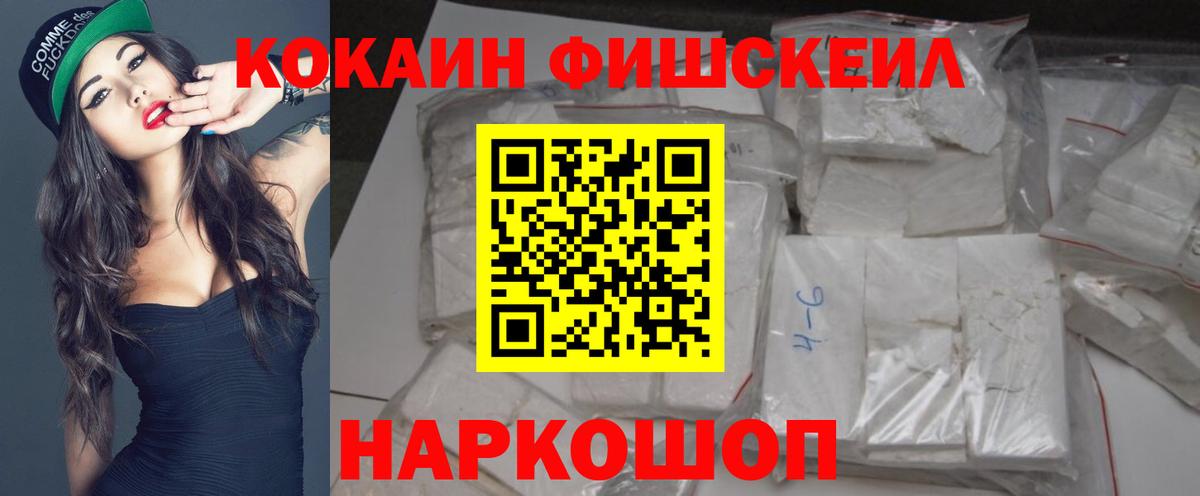 Cocaine Columbia Кубинка