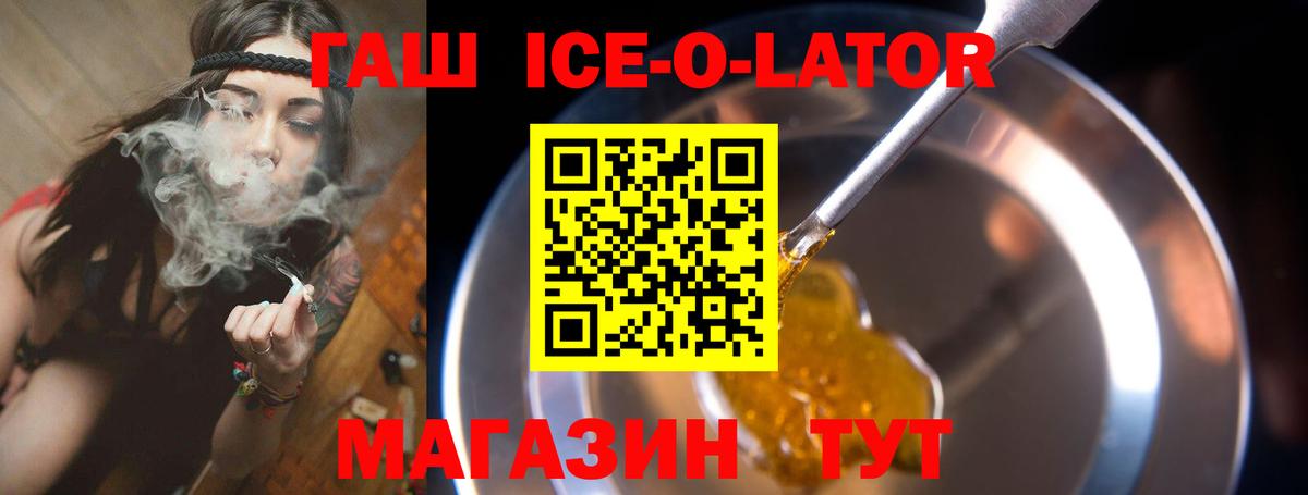 ГАШ  Вход с VPN  наркошоп  Кубинка  ГАШИШ VHQ  ГАШИШ Premium 