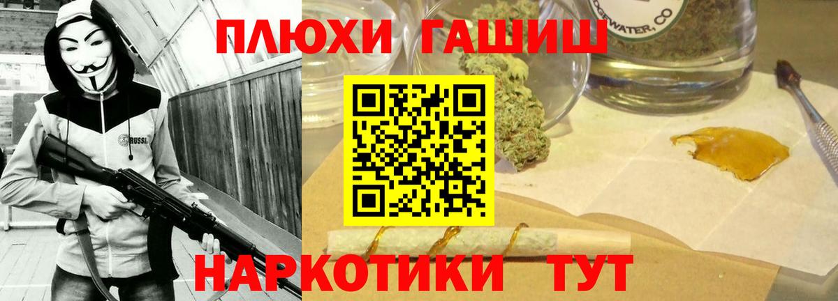 ГАШ Изолятор Кубинка