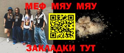 трава Кандалакша