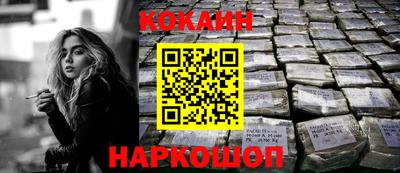 наркотики Кимры