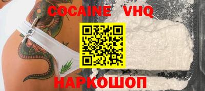 гидра Канаш