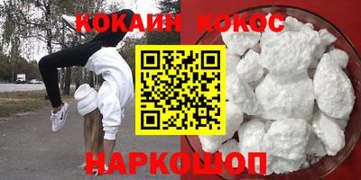 трава Кандалакша