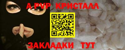 трава Кандалакша