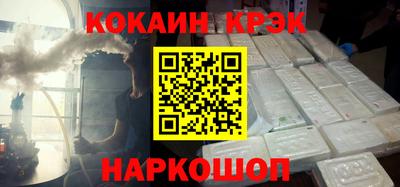 трава Кандалакша