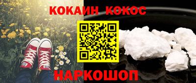 гидра Канаш