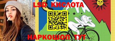 гидра Канаш