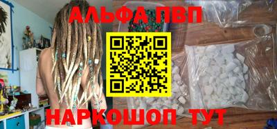 гидра Канаш