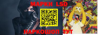 экстази Кинель
