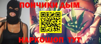 трава Кандалакша