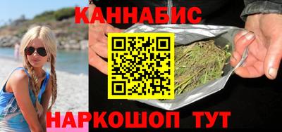 трава Кандалакша