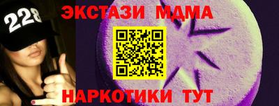 мдма Камышлов