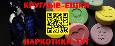 гидра Канаш