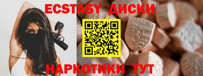 гидра Канаш