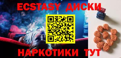 мдма Камышлов