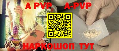 гидра Канаш