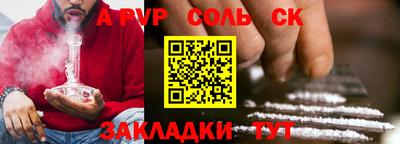 гидра Канаш
