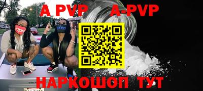гидра Канаш