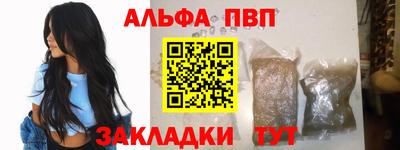 трава Кандалакша