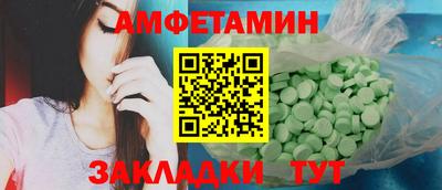трава Кандалакша