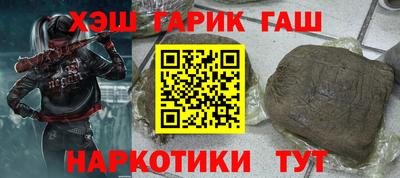 наркотики Кимры