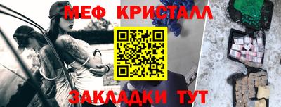 экстази Кинель