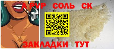 экстази Кинель
