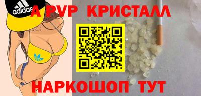 экстази Кинель