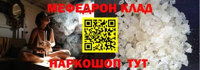 гидра Канаш