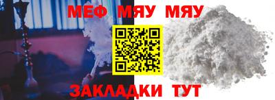гидра Канаш