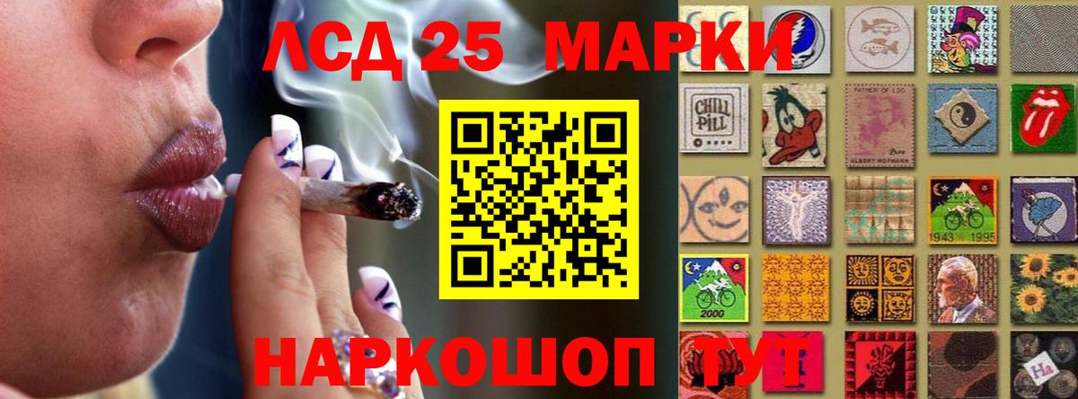 Кубинка  ЛСД экстази  Вход с VPN  LSD-25 экстази ecstasy  LSD-25 экстази ecstasy 