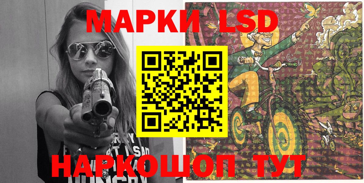 Бошки Шишки  Альфа ПВП СК кристаллы  Конопля  Вейп ТГК  Кубинка  Вход с VPN  Кокаин  ГАШ  MDMA  МЕФ   Лсд 25 