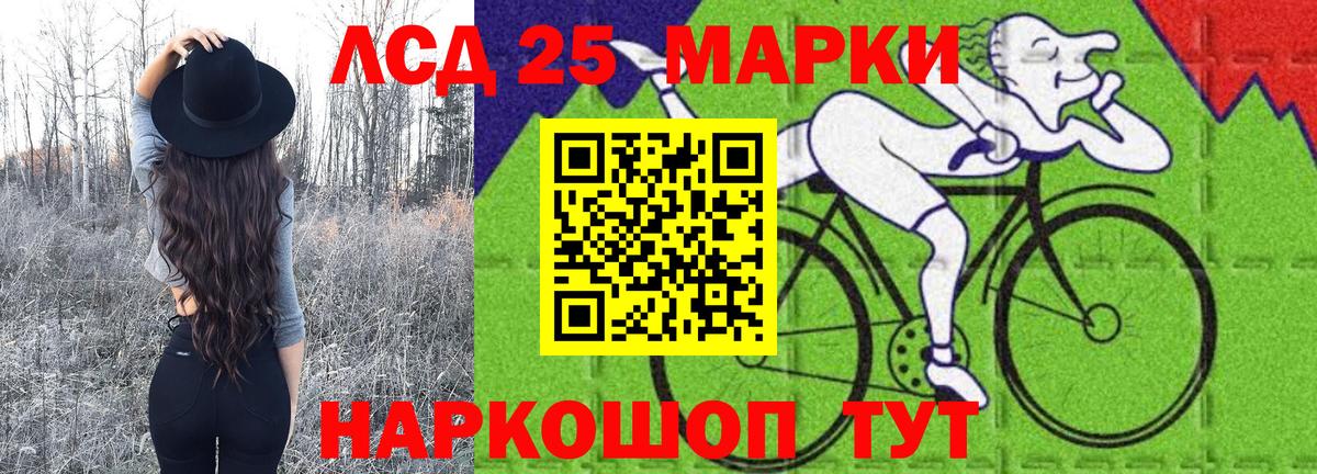 Марки N-bome 1500мкг Кубинка
