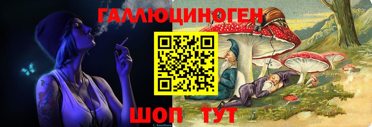 Галлюциногенные грибы GOLDEN TEACHER  Галлюциногенные грибы Psilocybe  Кубинка  Вход с VPN 