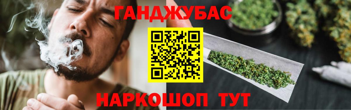 Кубинка  Канабис OG Kush  МАРИХУАНА LSD WEED  Конопля LSD WEED  Марихуана White Widow  Вход с VPN 